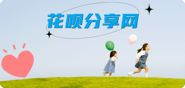 泉州信用卡商家平台☀️诚信信用卡24小时在线接单 - 拉萨信用卡